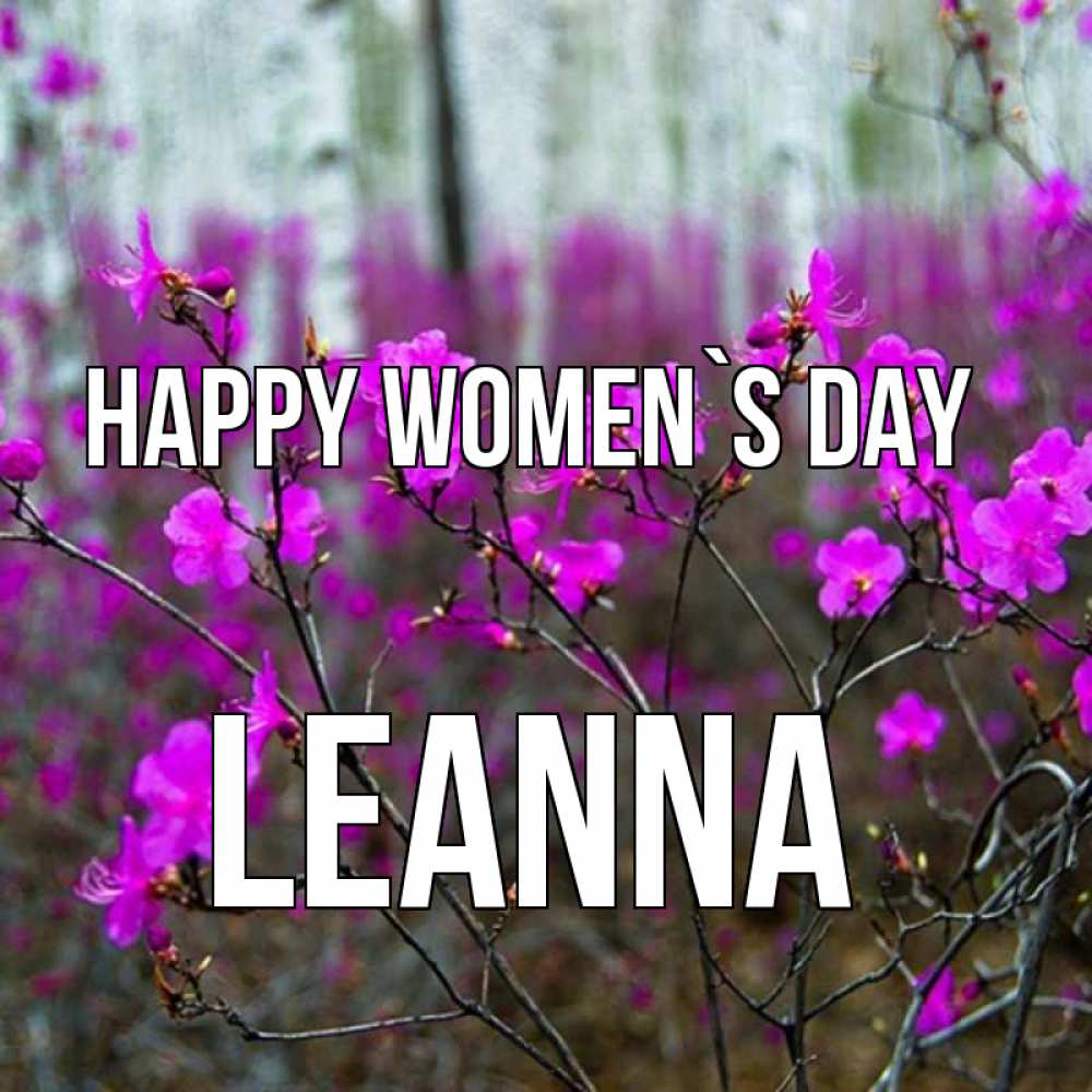 Greetings card с именем, Leanna happy women`s day дикие цветы Greetings with text for free download 